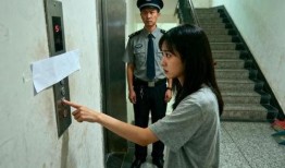 重庆高女士最新爆料,揭秘惊人内幕！