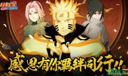 晚安火影爆料最新视频,晚安火影揭秘神秘剧情，精彩看点抢先看！